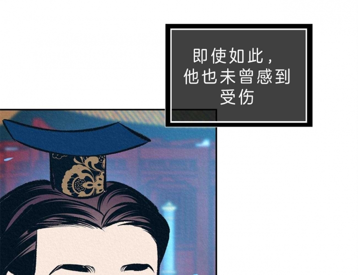 厚颜无耻(番外)漫画,第38话1图