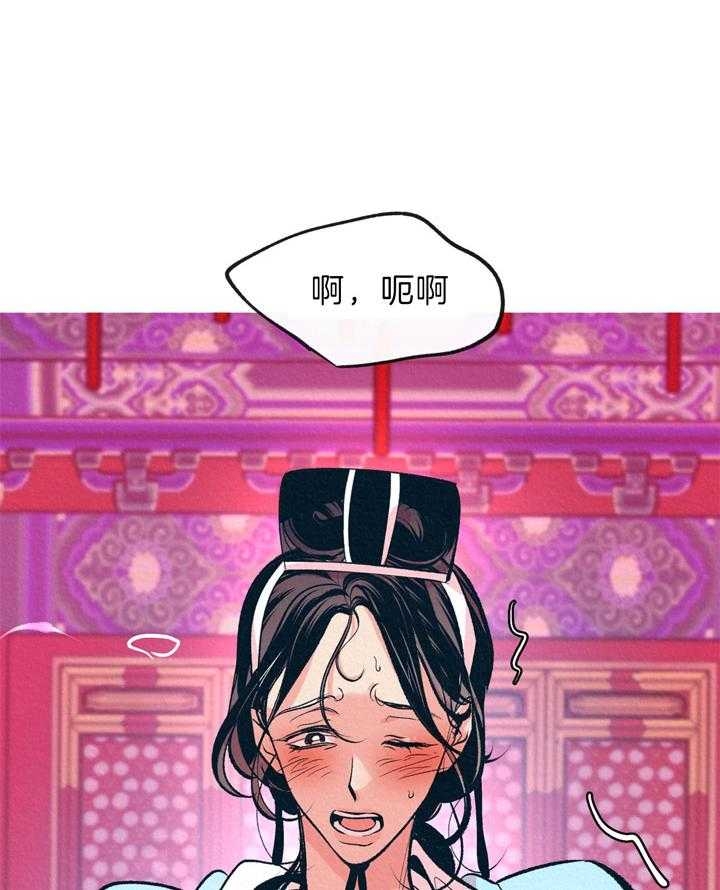 厚颜无耻百科漫画,第14话2图