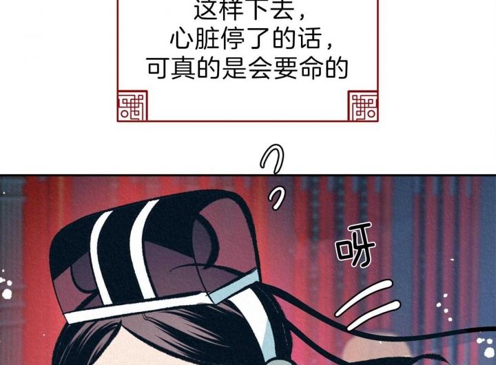 厚颜无耻完整版免费观看漫画,第42话1图