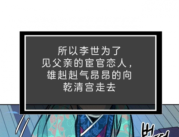 厚颜无耻第一话漫画,第39话1图