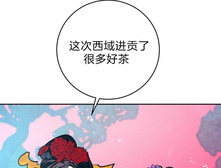 厚颜无耻的典故漫画,第52话1图