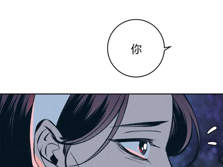 厚颜无耻无删减版免费漫画漫画,第48话2图