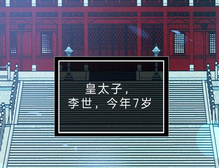 厚颜无耻(番外)漫画,第38话1图