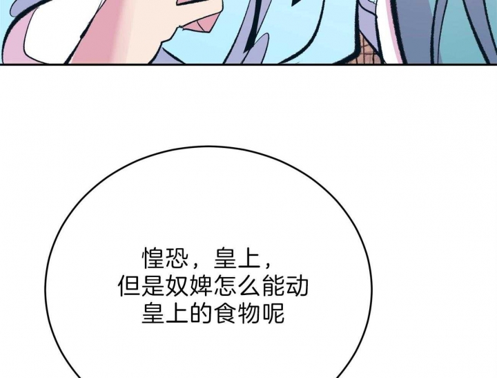 厚颜无耻无删减版免费漫画漫画,第24话1图