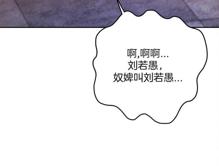 厚颜无耻韩国动漫观看漫画,第4话1图