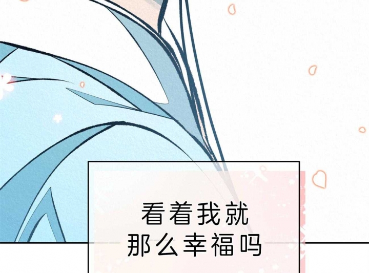 厚颜无耻(番外)漫画,第42话1图