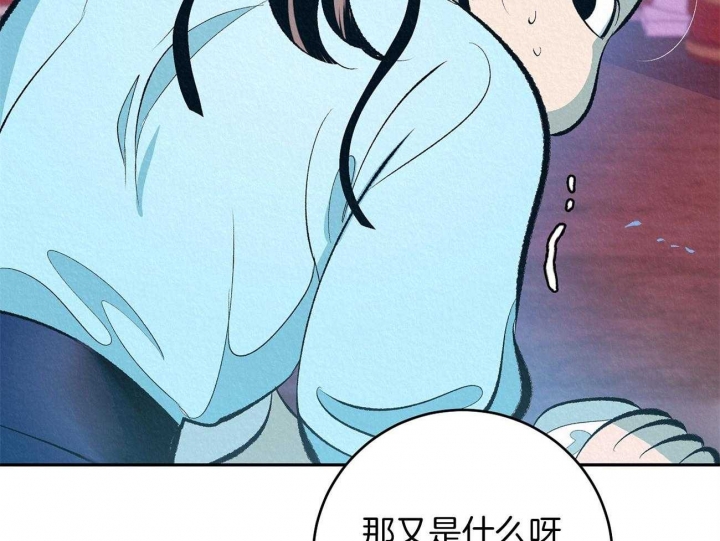 厚颜无耻完整版原唱漫画,第5话1图