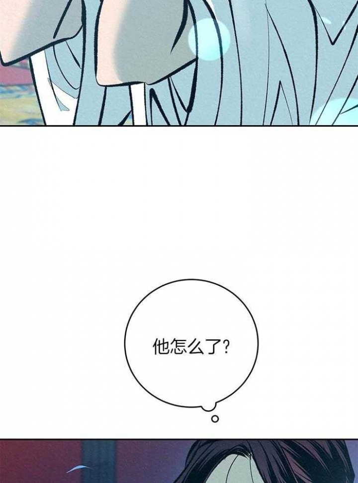 厚颜无耻之人诸葛亮原版表情包漫画,第31话2图