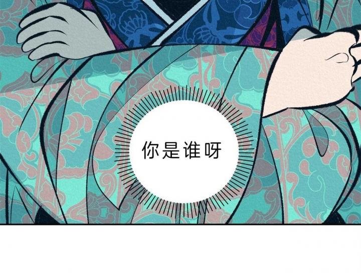 厚颜无耻txt番外漫画,第40话1图