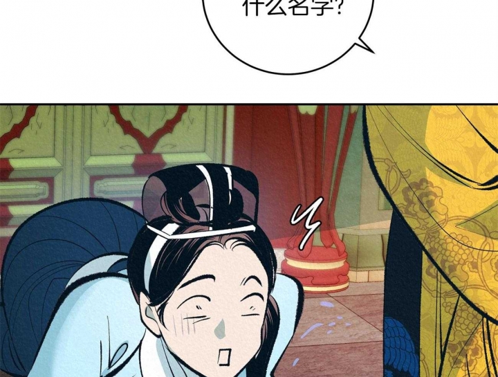 厚颜无耻(番外)漫画,第4话2图