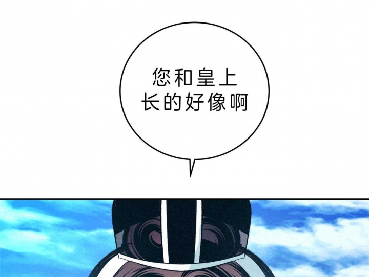 厚颜无耻(番外)漫画,第39话2图