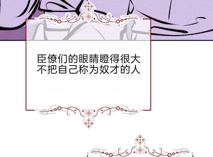 厚颜无耻曲肖冰mv漫画,第68话1图