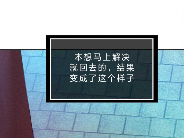 厚颜无耻(番外)漫画,第39话2图