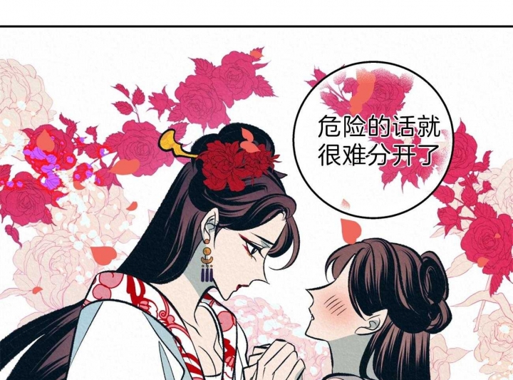 厚颜无耻在线观看完整版漫画,第20话1图