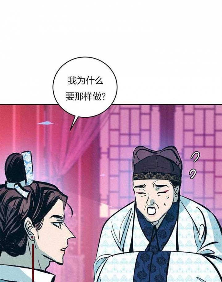 厚颜无耻免费漫画,第38话1图