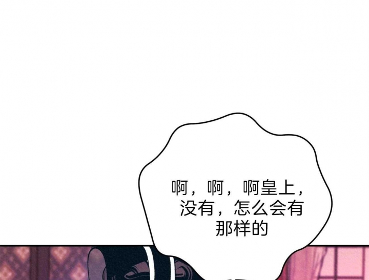 厚颜无耻无删减版免费漫画漫画,第24话1图