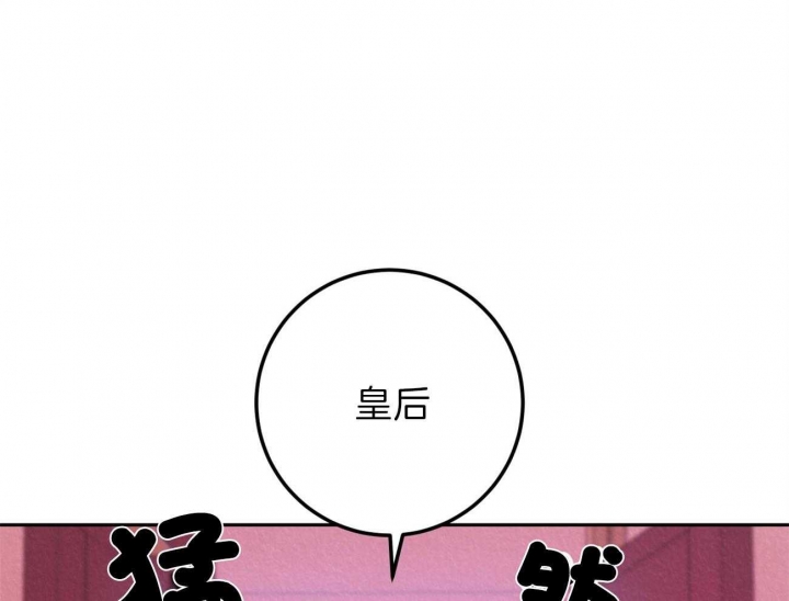 厚颜无耻开过什么生肖漫画,第19话1图