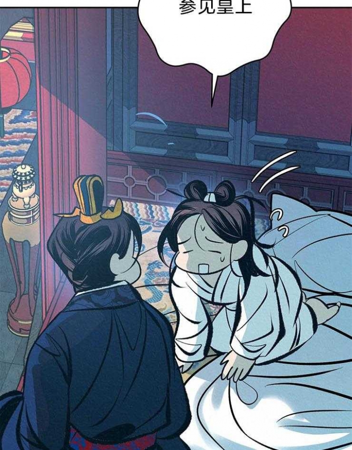 厚颜无耻(番外)漫画,第30话1图