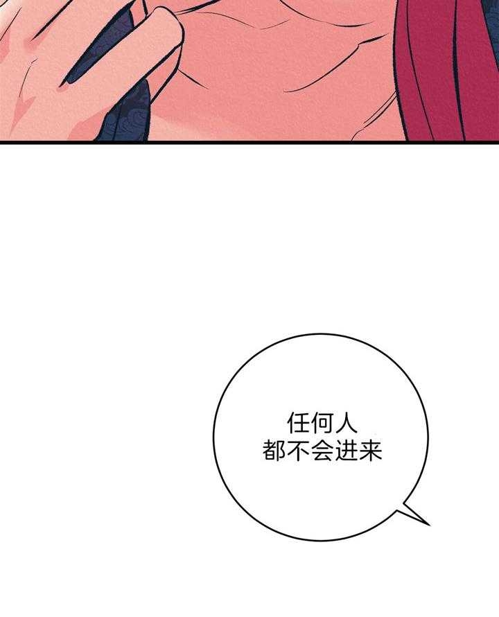 厚颜无耻百科漫画,第14话1图