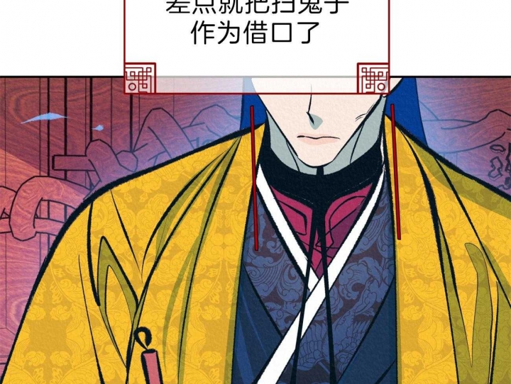 厚颜无耻在线观看完整版漫画,第43话1图