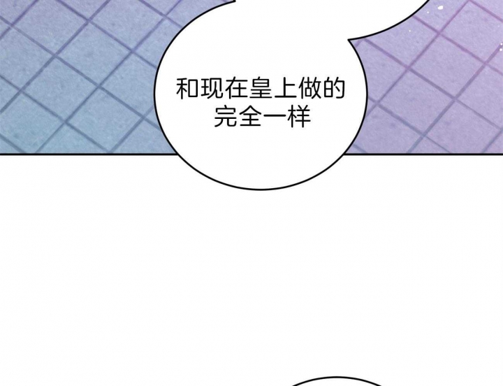 厚颜无耻kg漫画,第53话2图