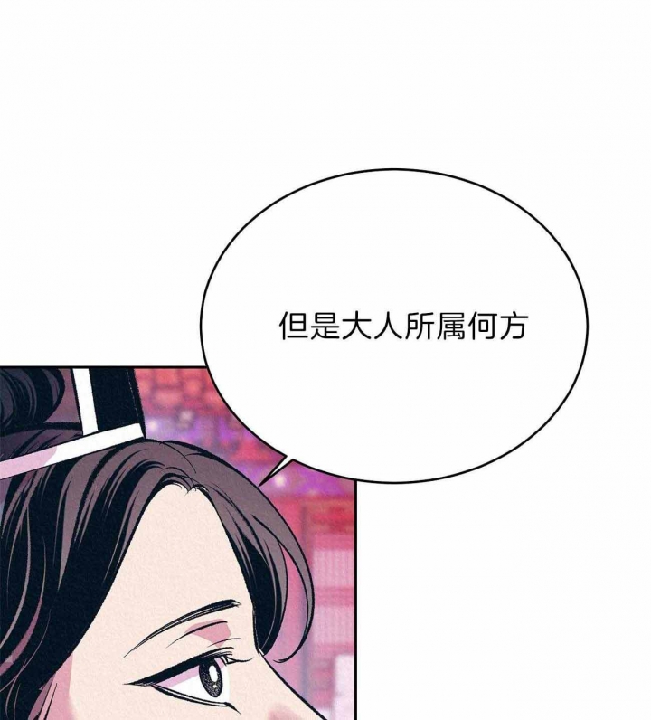 厚颜无耻拜金女图片漫画,第22话1图