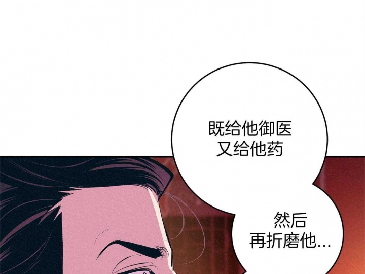 厚颜无耻的图片漫画,第7话2图