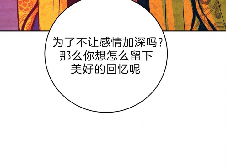 厚颜无耻表情包漫画,第49话2图