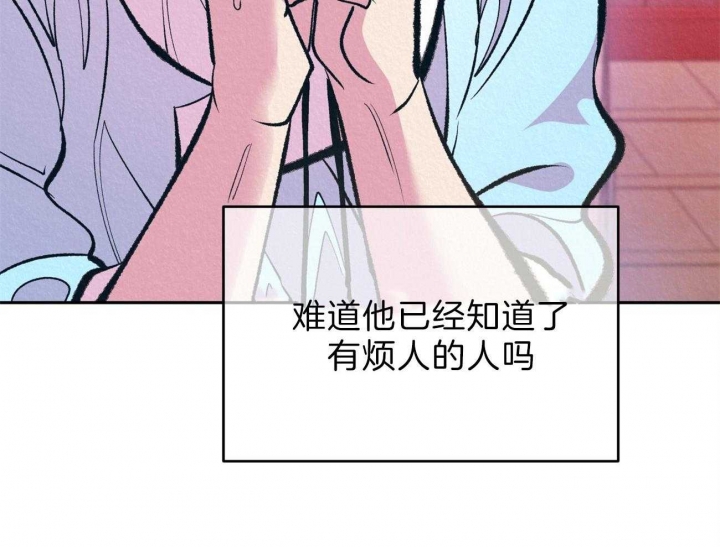 厚颜无耻无删减版免费漫画漫画,第24话1图