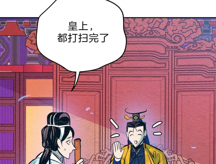 厚颜无耻之人原声漫画,第21话2图