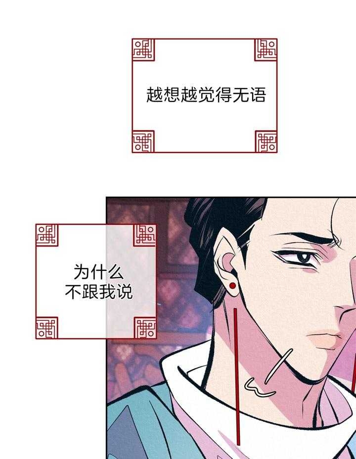 厚颜无耻韩国动漫观看漫画,第17话2图