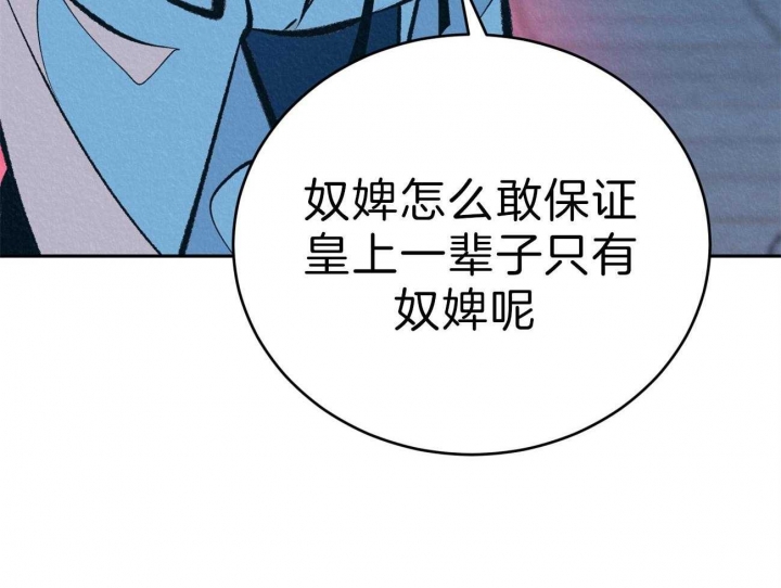 厚颜无耻无删减版免费漫画漫画,第48话1图