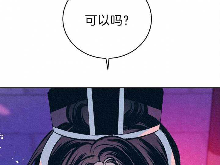 厚颜无耻完整版免费观看漫画,第50话1图