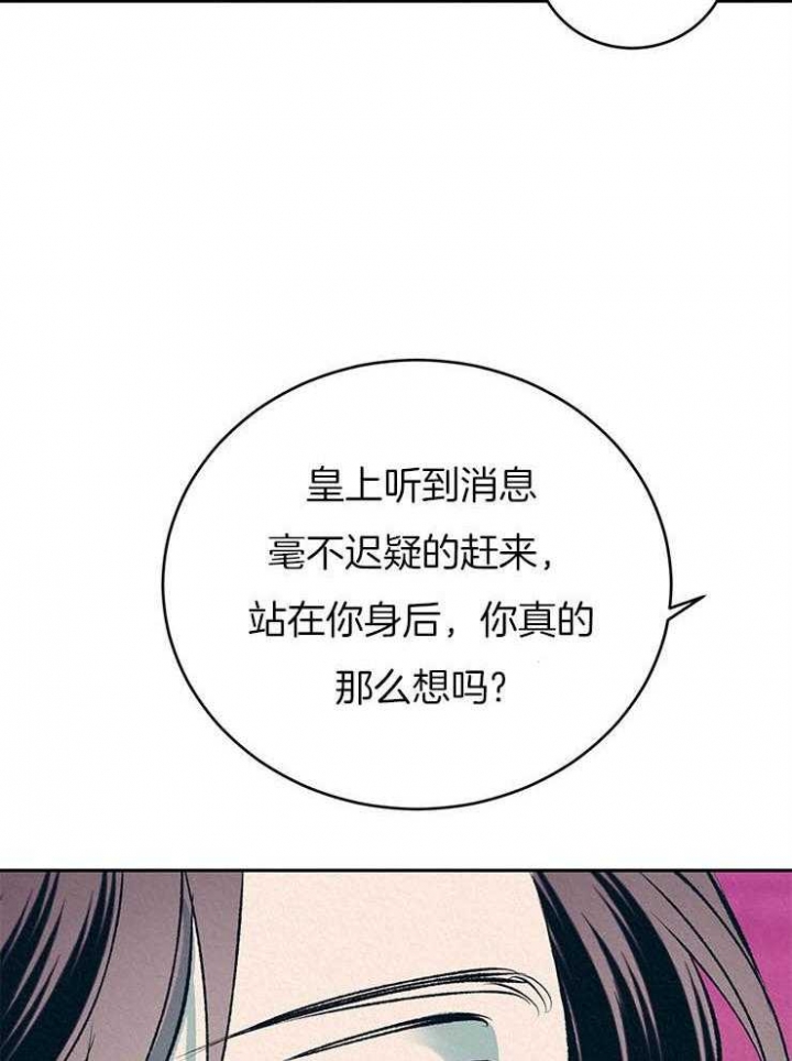 厚颜无耻电影完整版在线观看免费漫画,第35话1图