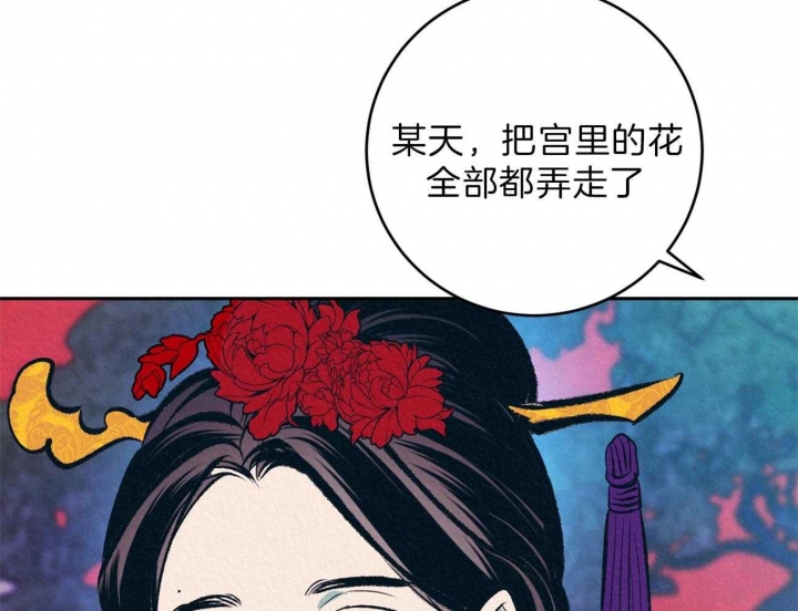 厚颜无耻在线观看完整版漫画,第53话1图