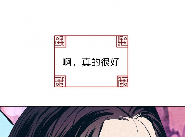 厚颜无耻百科漫画,第46话1图