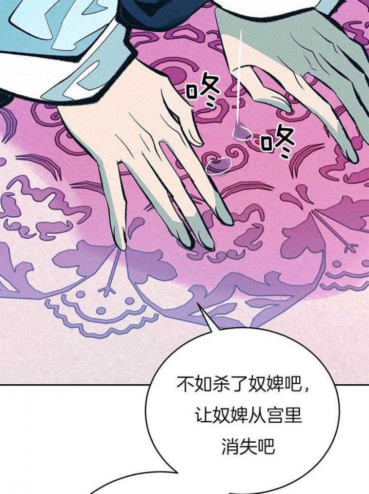 厚颜无耻的动物生肖漫画,第35话1图