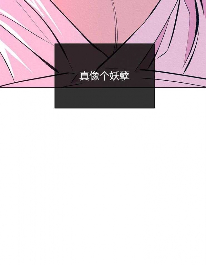 厚颜无耻(番外)漫画,第30话1图