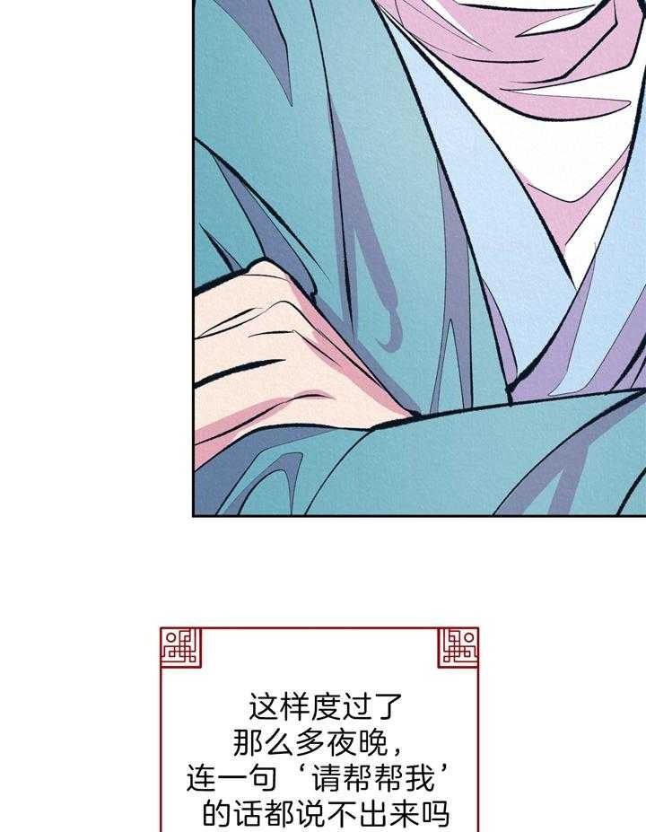 厚颜无耻韩国动漫观看漫画,第17话1图