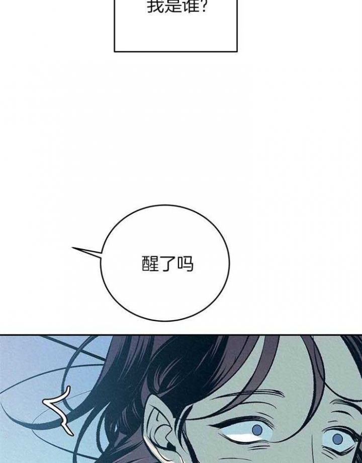 厚颜无耻(番外)漫画,第30话1图