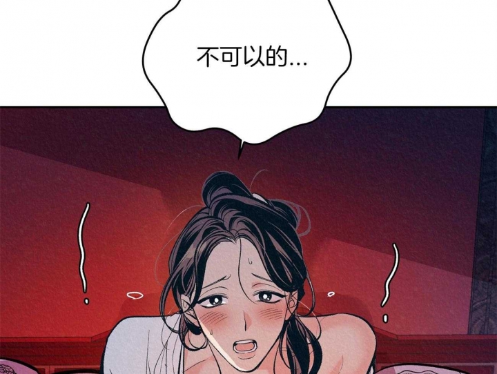 如此厚颜无耻之人诸葛亮漫画,第1话2图