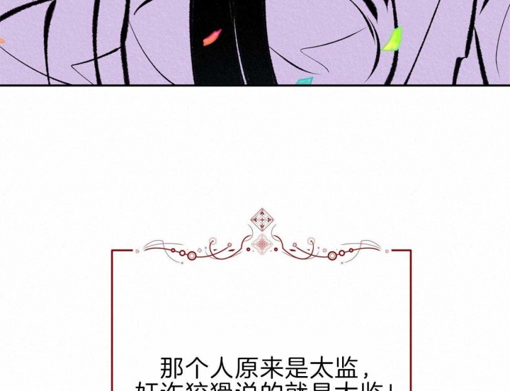 厚颜无耻电影完整版在线观看免费漫画,第67话2图