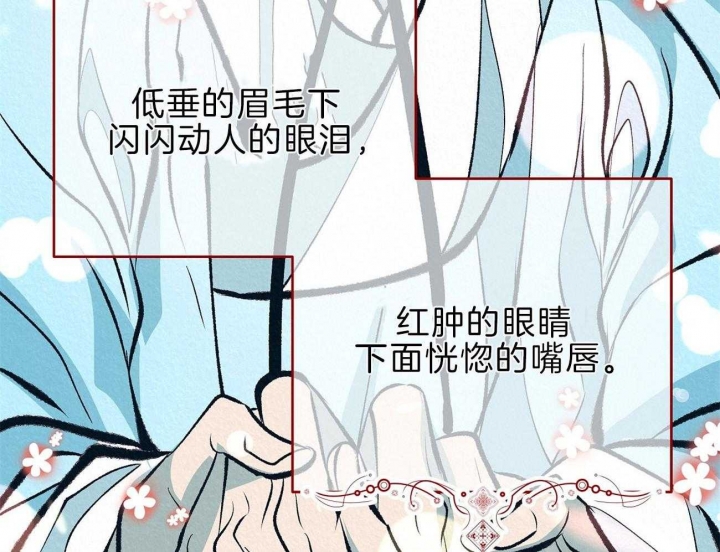 厚颜无耻下集完整版漫画,第69话2图