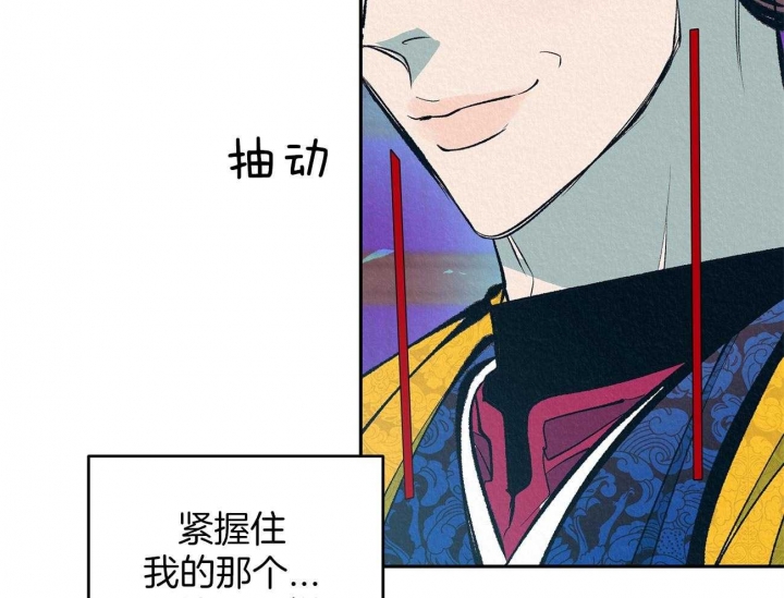 厚颜无耻电影完整版在线观看免费漫画,第8话1图