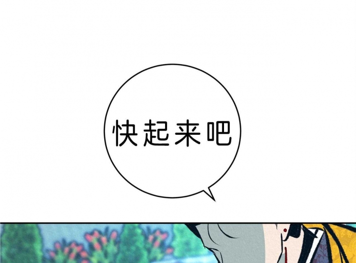 厚颜无耻(番外)漫画,第42话2图