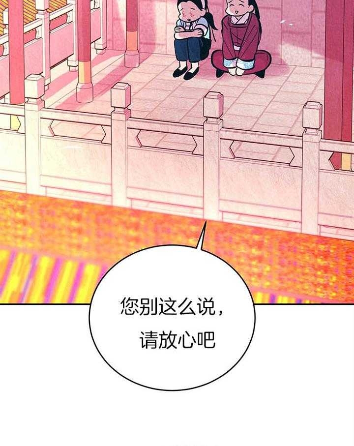 厚颜无耻mp3免费下载漫画,第26话2图