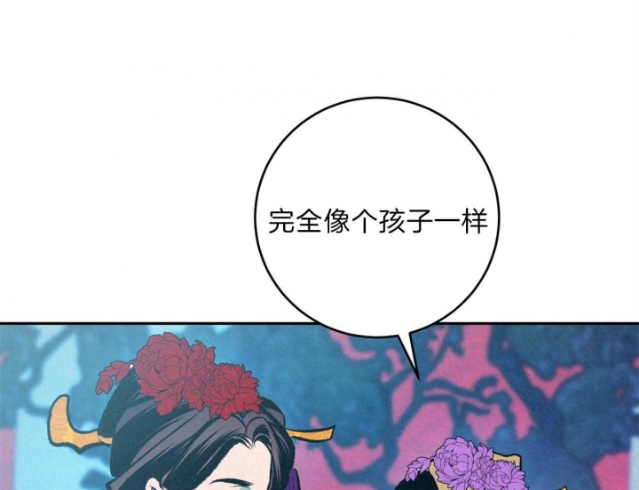 形容厚颜无耻的句子漫画,第53话1图