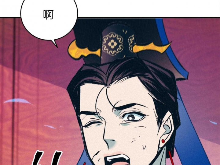 厚颜无耻(番外)漫画,第43话2图