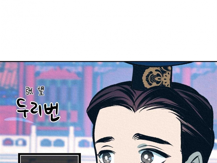 厚颜无耻(番外)漫画,第39话1图