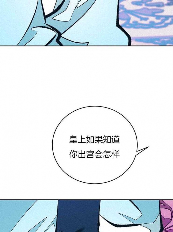 厚颜无耻意思漫画,第35话2图